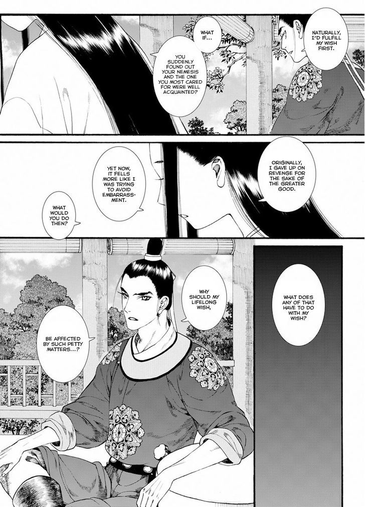 Chang Ge Xing Chapter 38.2 - Page 4