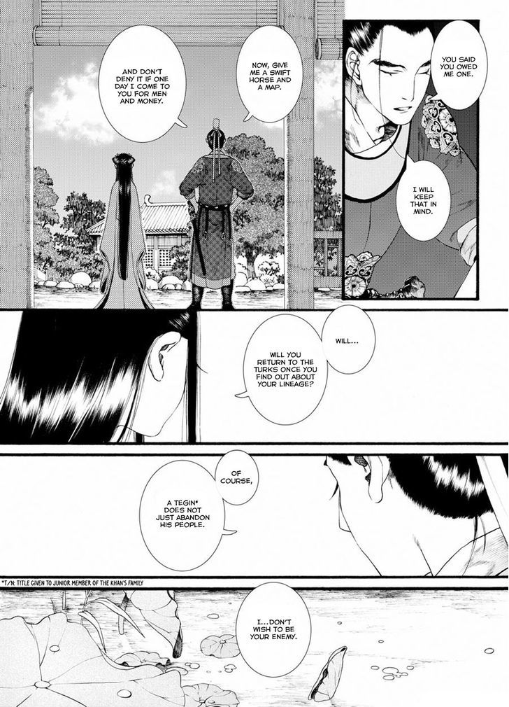 Chang Ge Xing Chapter 38.2 - Page 7