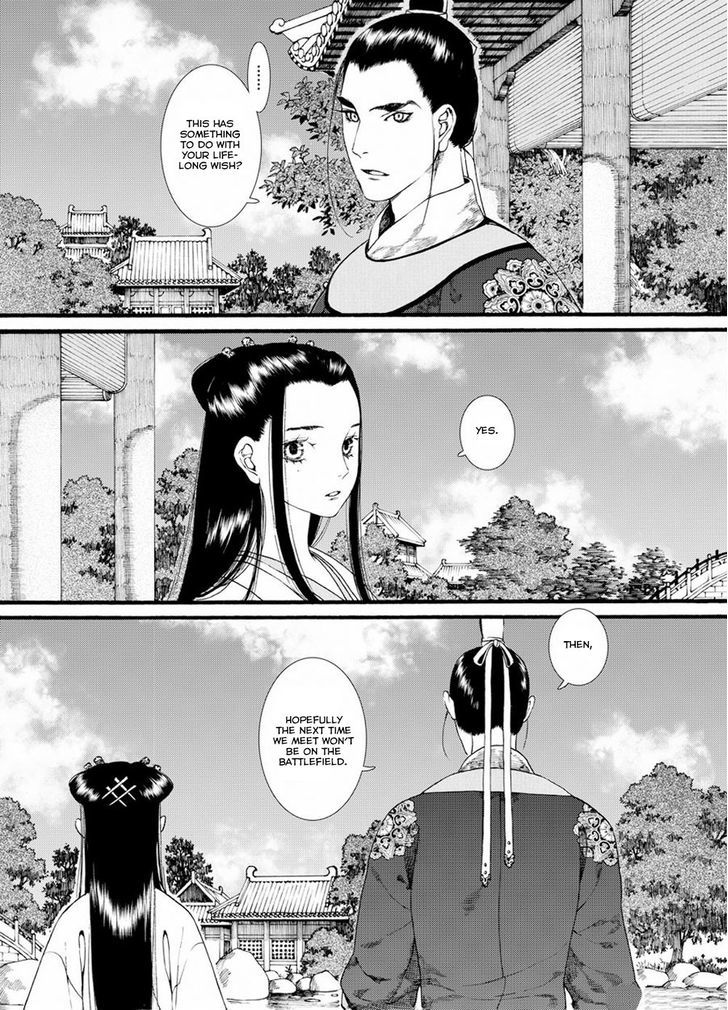 Chang Ge Xing Chapter 38.2 - Page 8