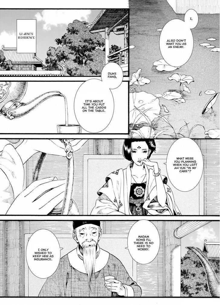 Chang Ge Xing Chapter 38.2 - Page 9