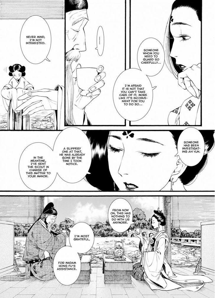 Chang Ge Xing Chapter 38.2 - Page 10