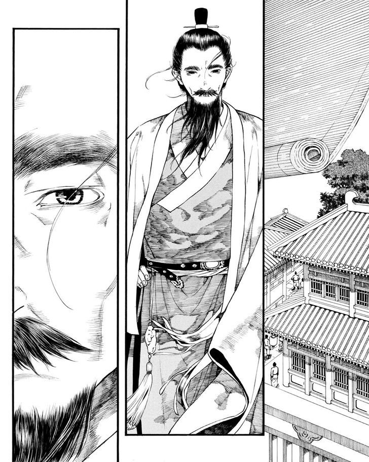 Chang Ge Xing Chapter 39.1 - Page 12