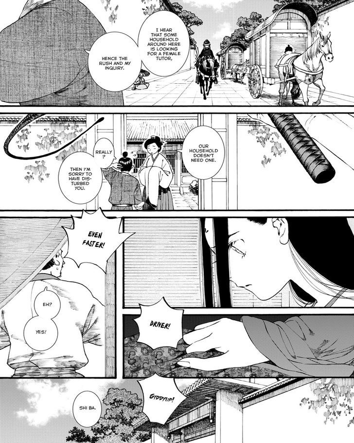 Chang Ge Xing Chapter 39.1 - Page 4