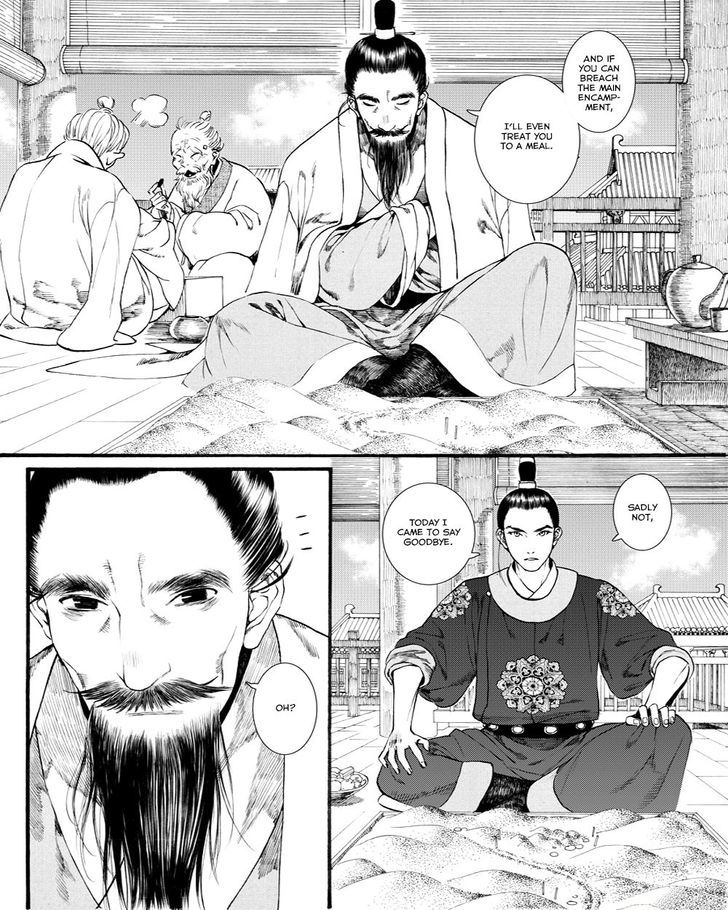 Chang Ge Xing Chapter 39.1 - Page 7