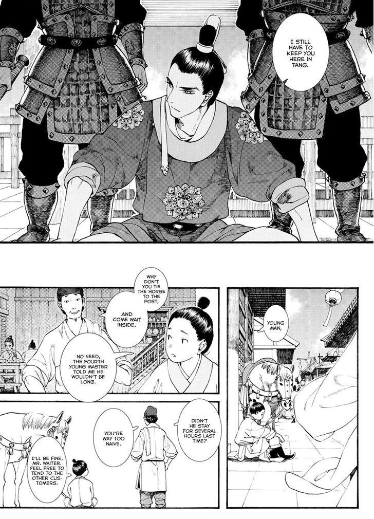 Chang Ge Xing Chapter 39.2 - Page 2