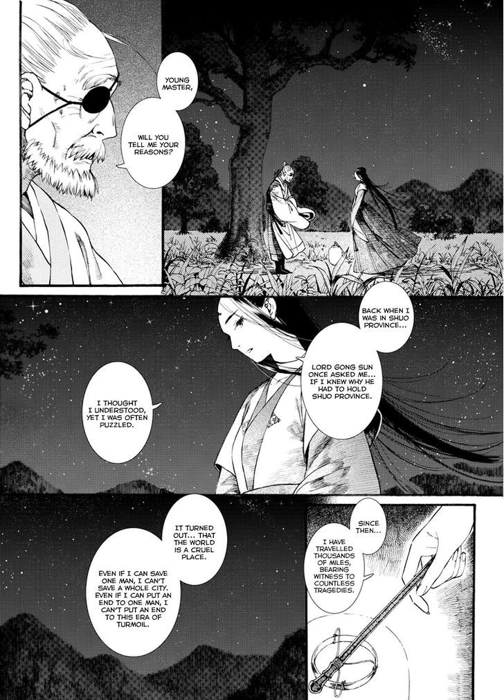 Chang Ge Xing Chapter 39.2 - Page 14