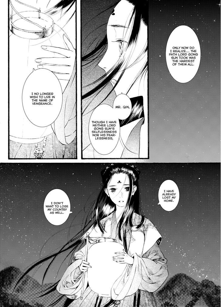 Chang Ge Xing Chapter 39.2 - Page 15