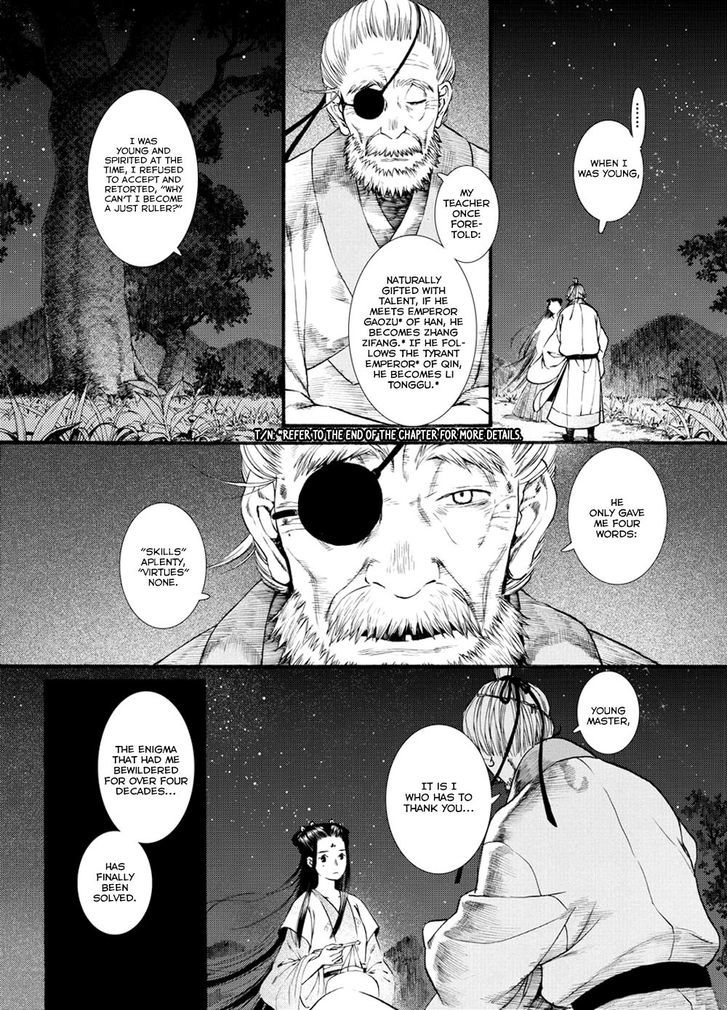 Chang Ge Xing Chapter 39.2 - Page 16