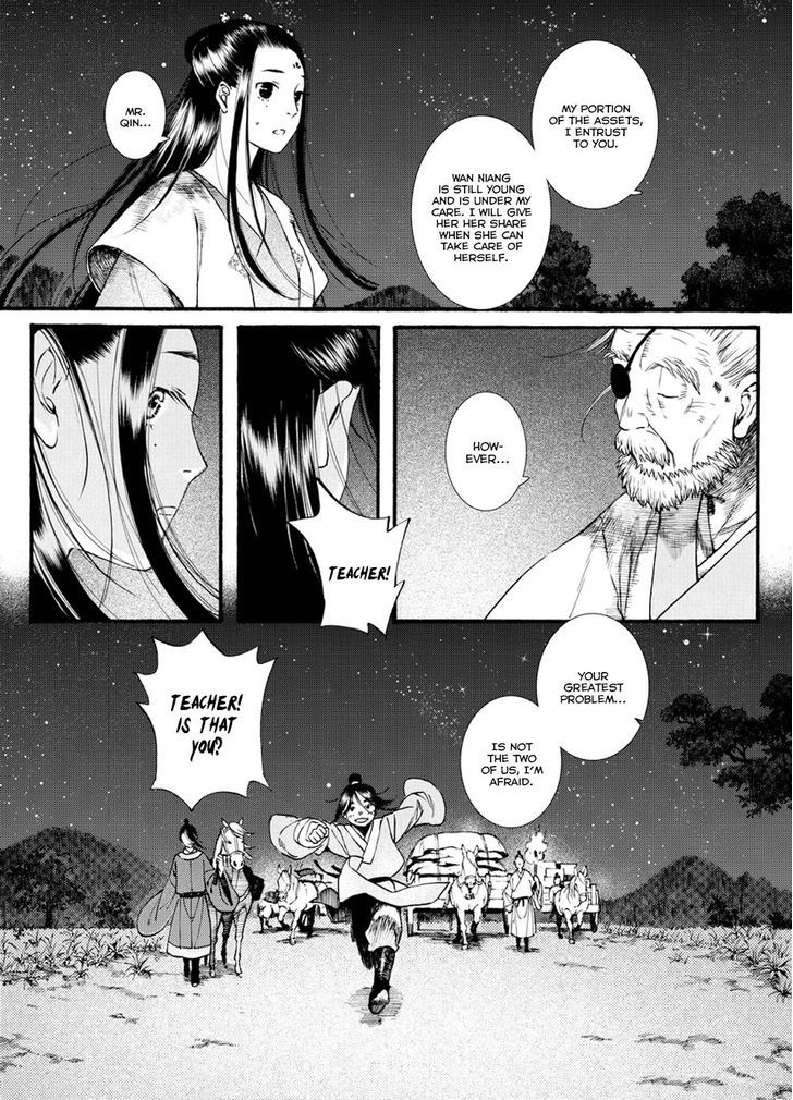 Chang Ge Xing Chapter 39.2 - Page 17