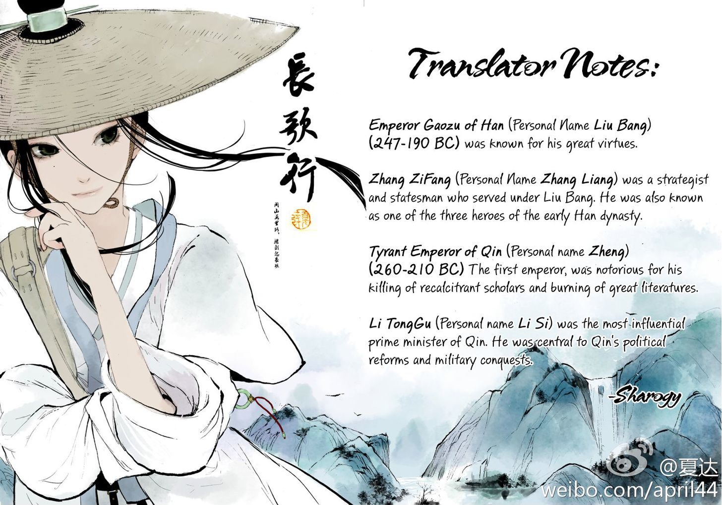 Chang Ge Xing Chapter 39.2 - Page 18