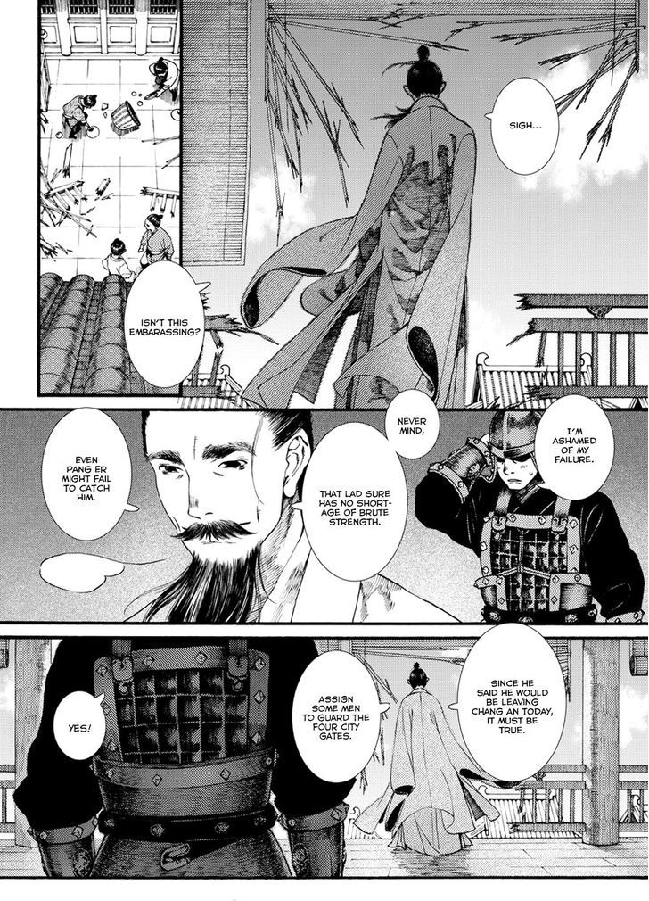 Chang Ge Xing Chapter 39.2 - Page 6