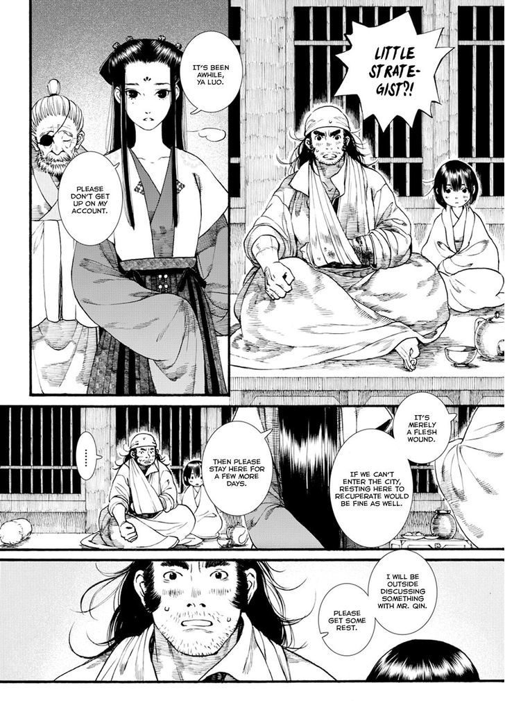 Chang Ge Xing Chapter 39.2 - Page 10