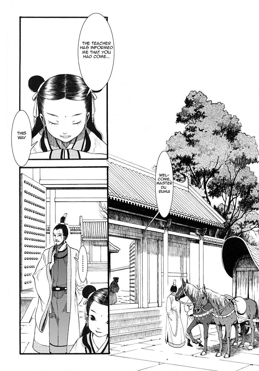 Chang Ge Xing Chapter 4 - Page 2
