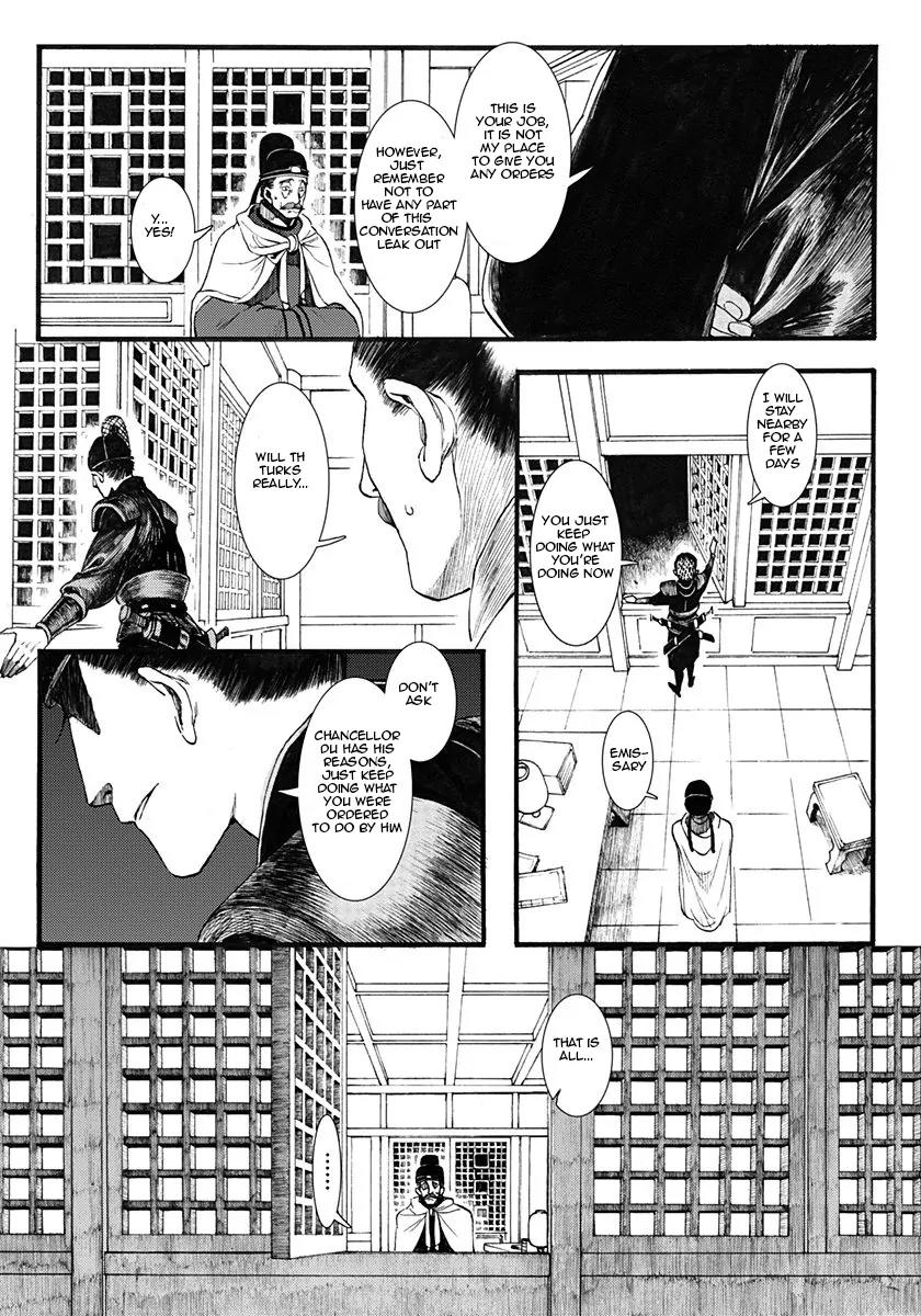 Chang Ge Xing Chapter 4 - Page 13