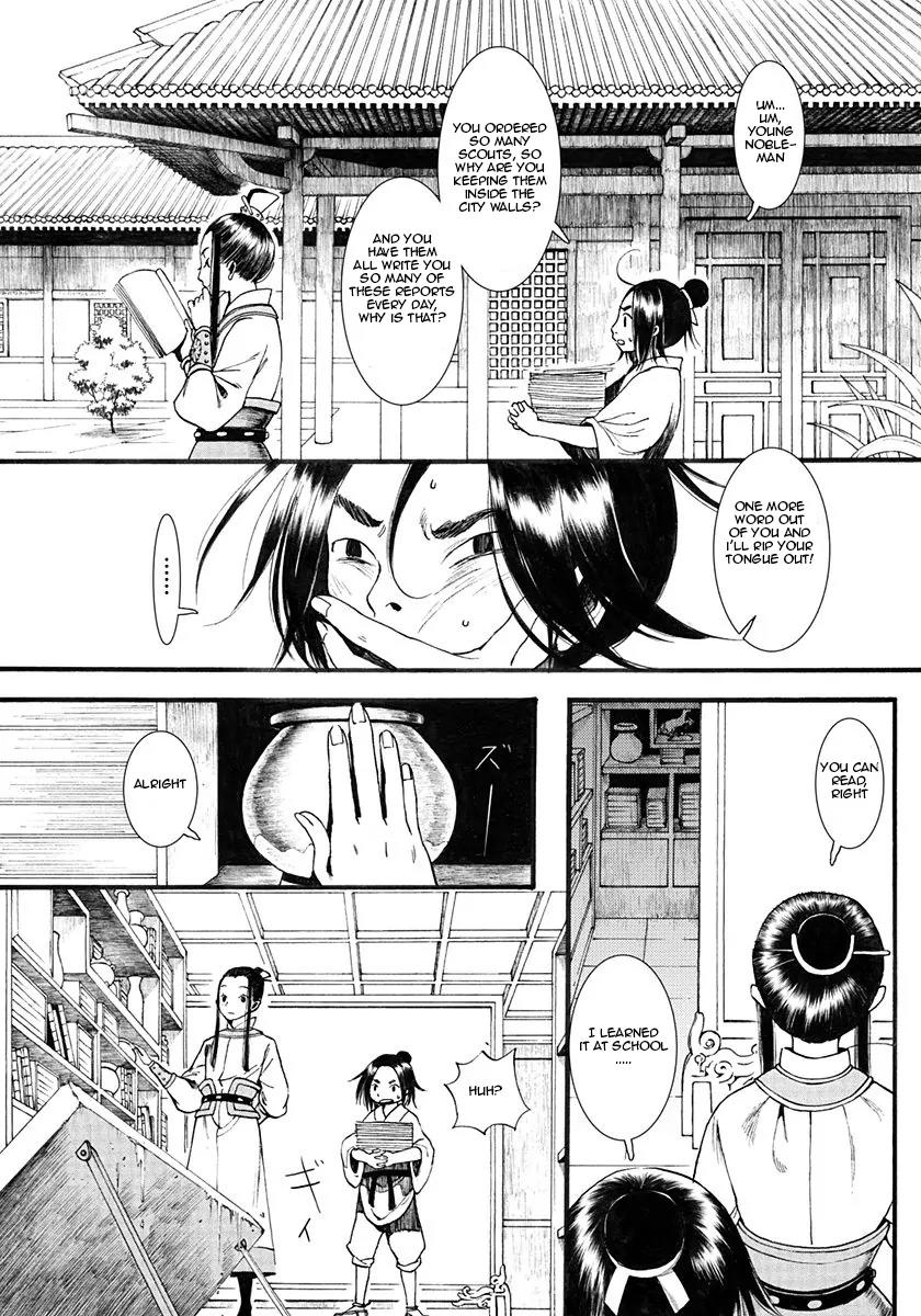 Chang Ge Xing Chapter 4 - Page 14