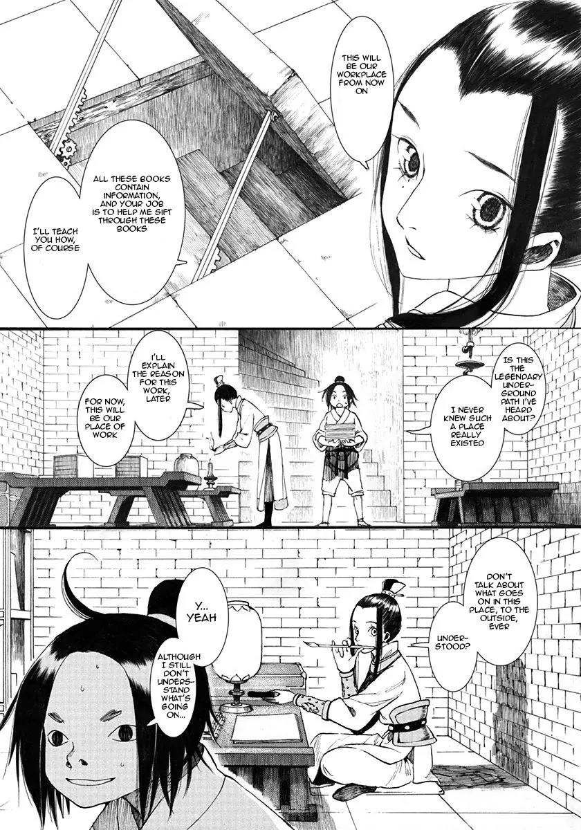 Chang Ge Xing Chapter 4 - Page 15