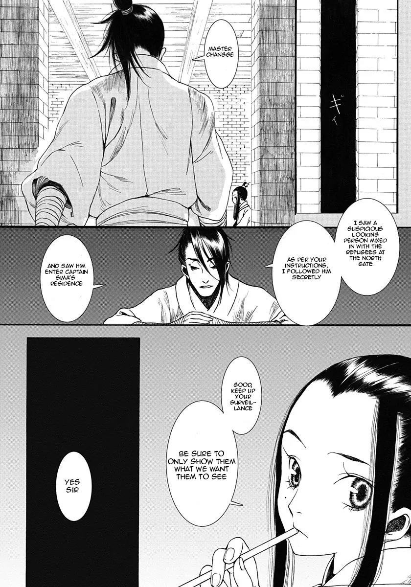 Chang Ge Xing Chapter 4 - Page 16