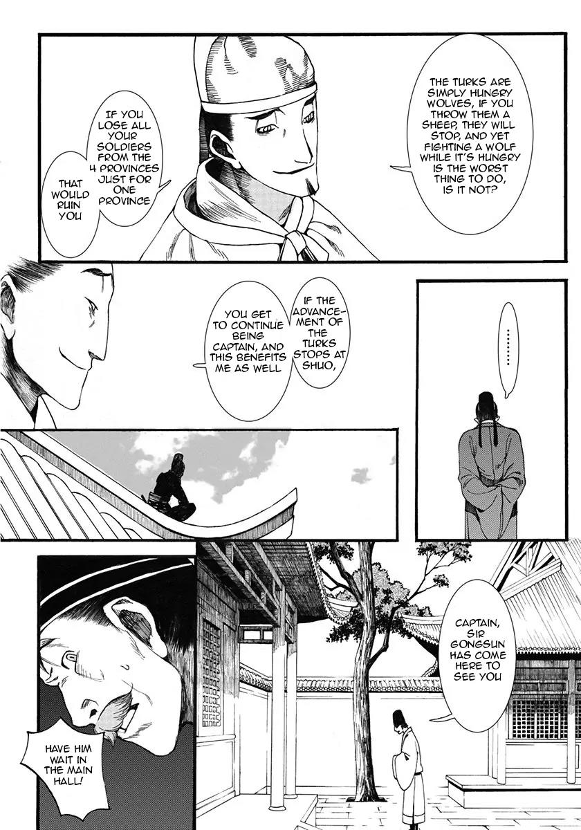 Chang Ge Xing Chapter 4 - Page 18