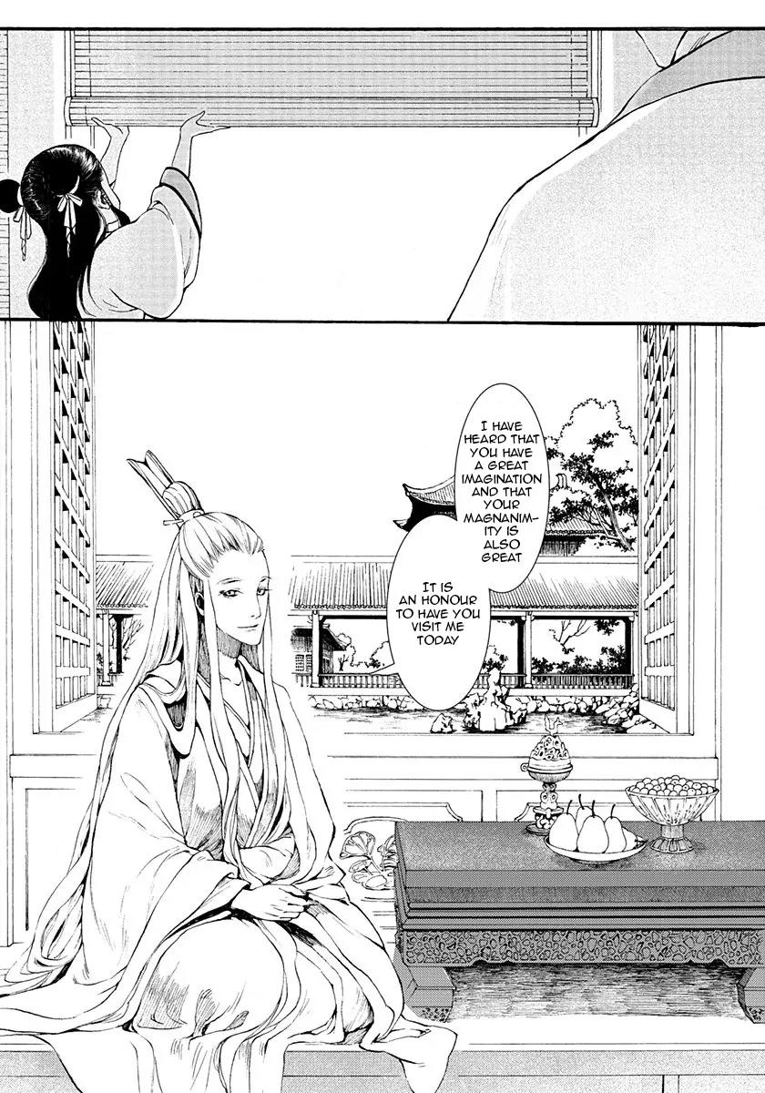 Chang Ge Xing Chapter 4 - Page 3