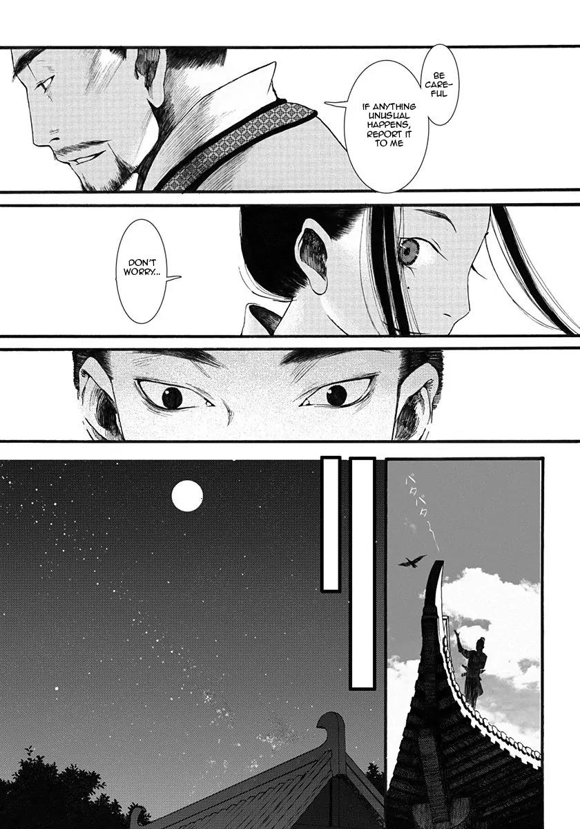 Chang Ge Xing Chapter 4 - Page 21