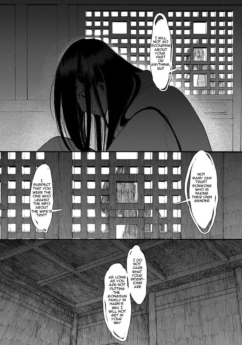 Chang Ge Xing Chapter 4 - Page 24