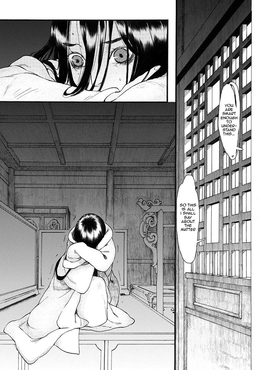 Chang Ge Xing Chapter 4 - Page 25