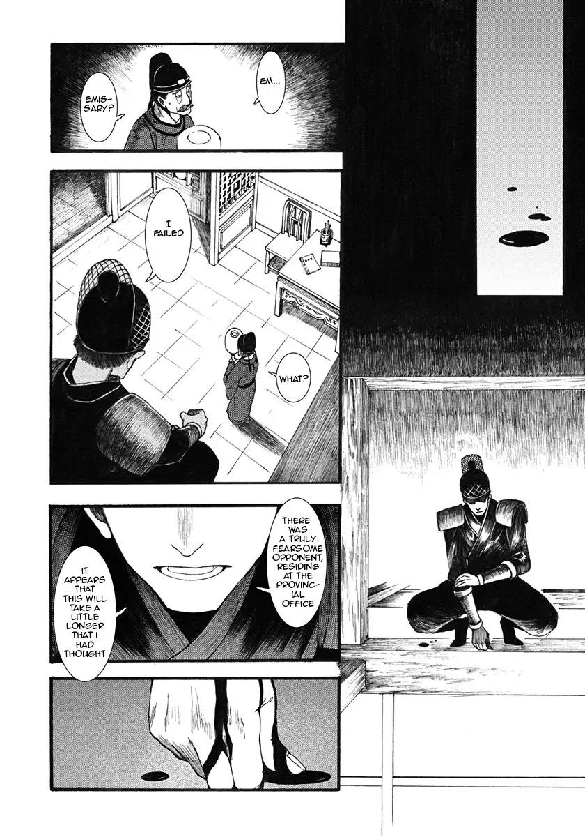Chang Ge Xing Chapter 4 - Page 26