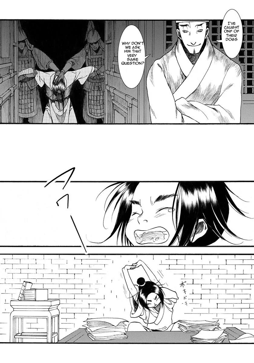 Chang Ge Xing Chapter 4 - Page 28