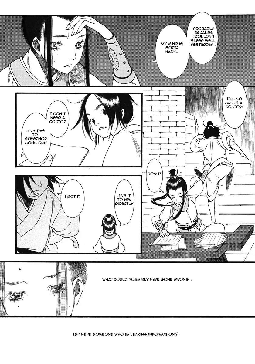 Chang Ge Xing Chapter 4 - Page 30