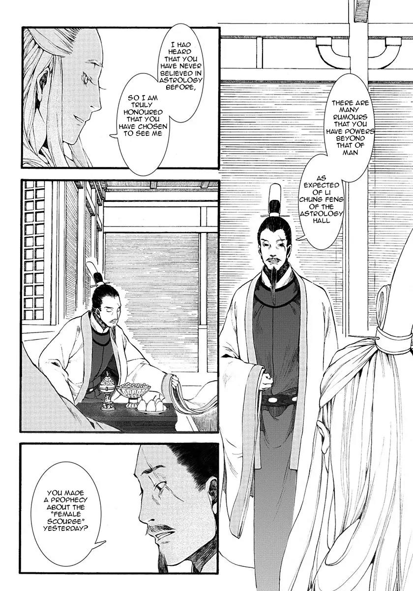 Chang Ge Xing Chapter 4 - Page 4