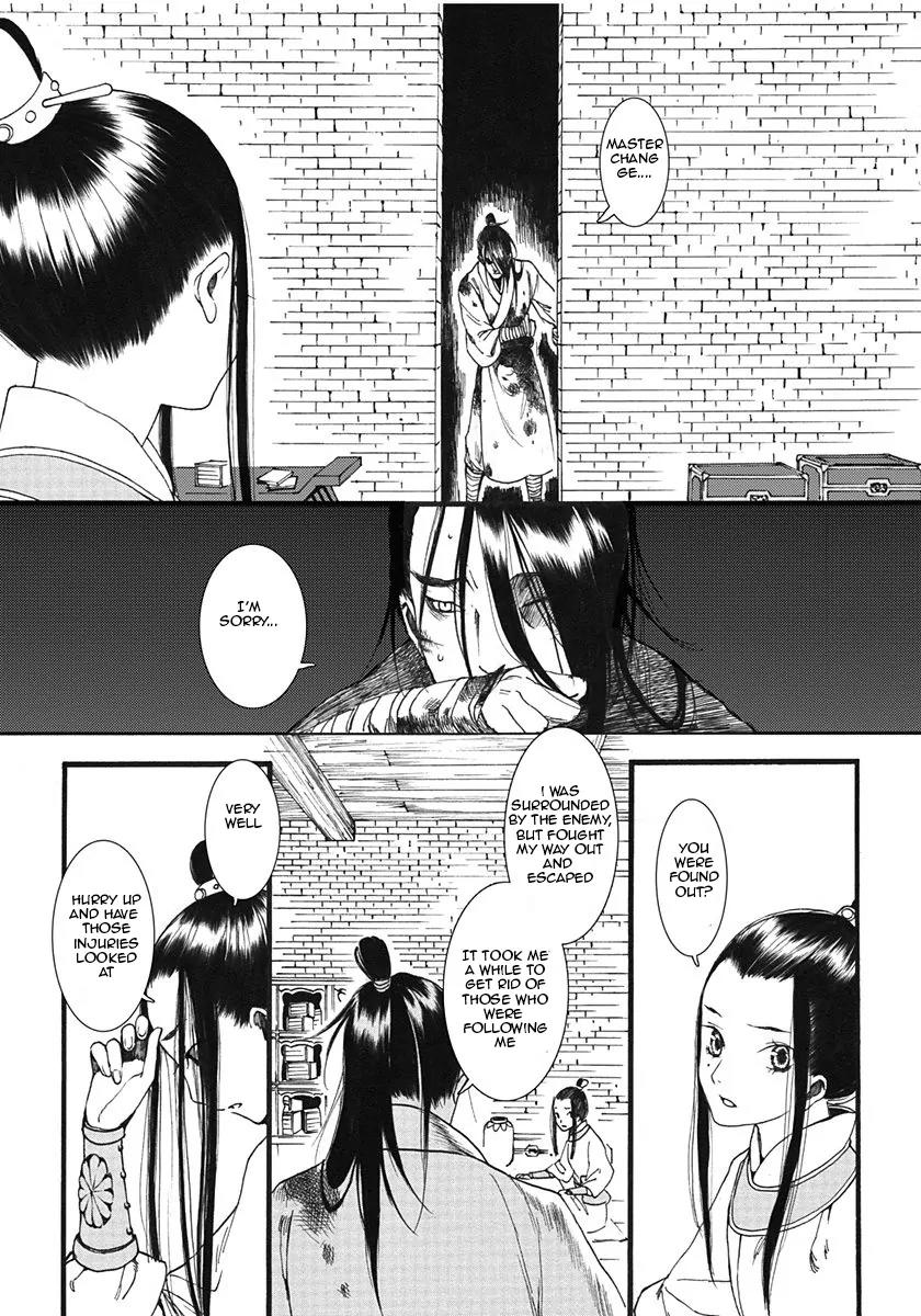 Chang Ge Xing Chapter 4 - Page 31
