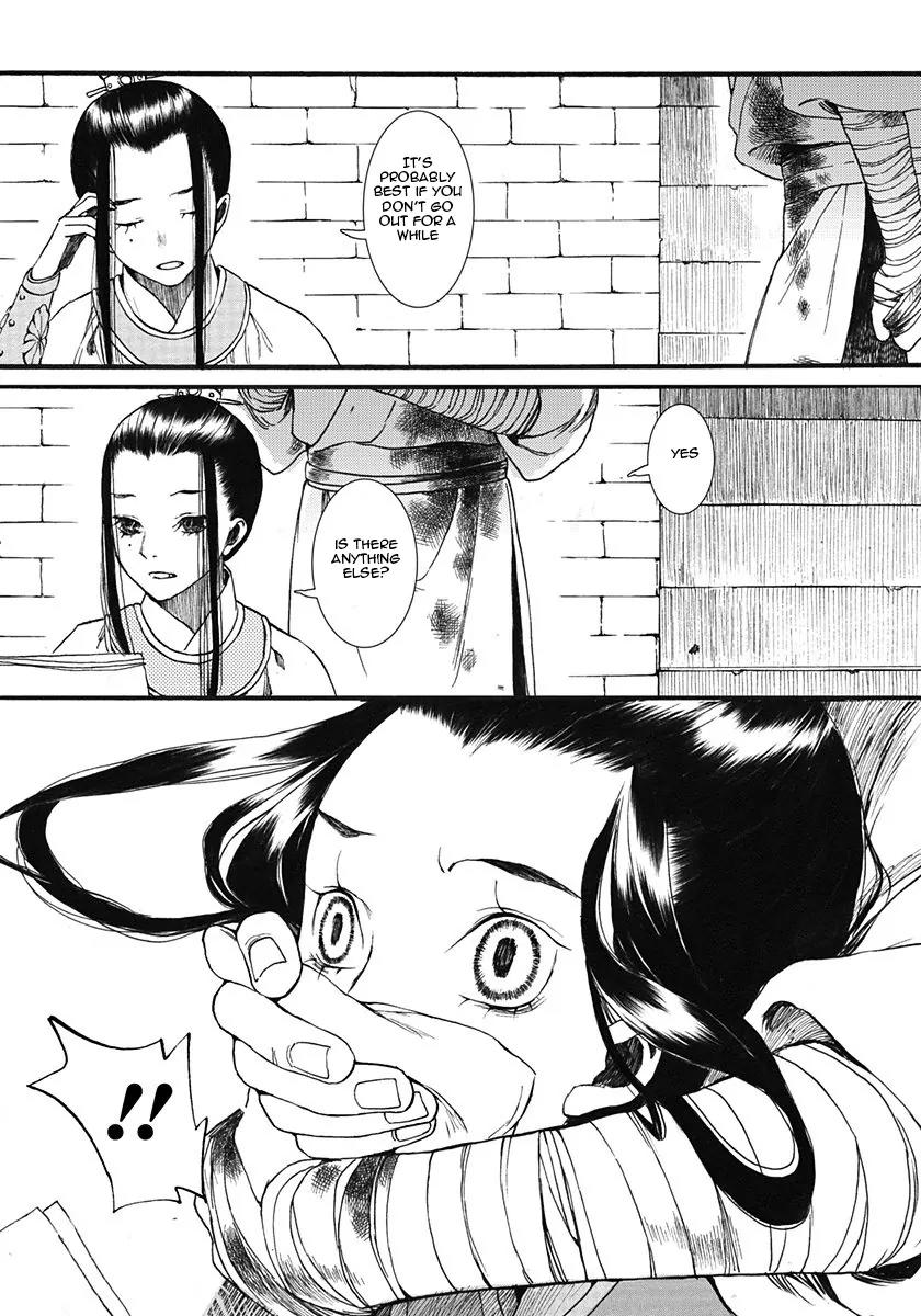 Chang Ge Xing Chapter 4 - Page 32