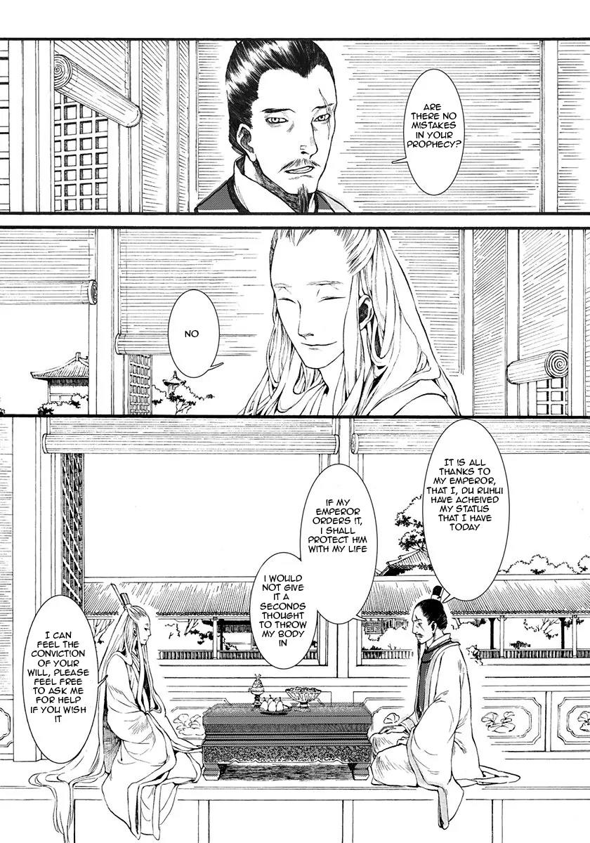 Chang Ge Xing Chapter 4 - Page 5