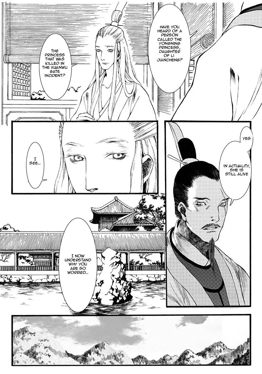Chang Ge Xing Chapter 4 - Page 6