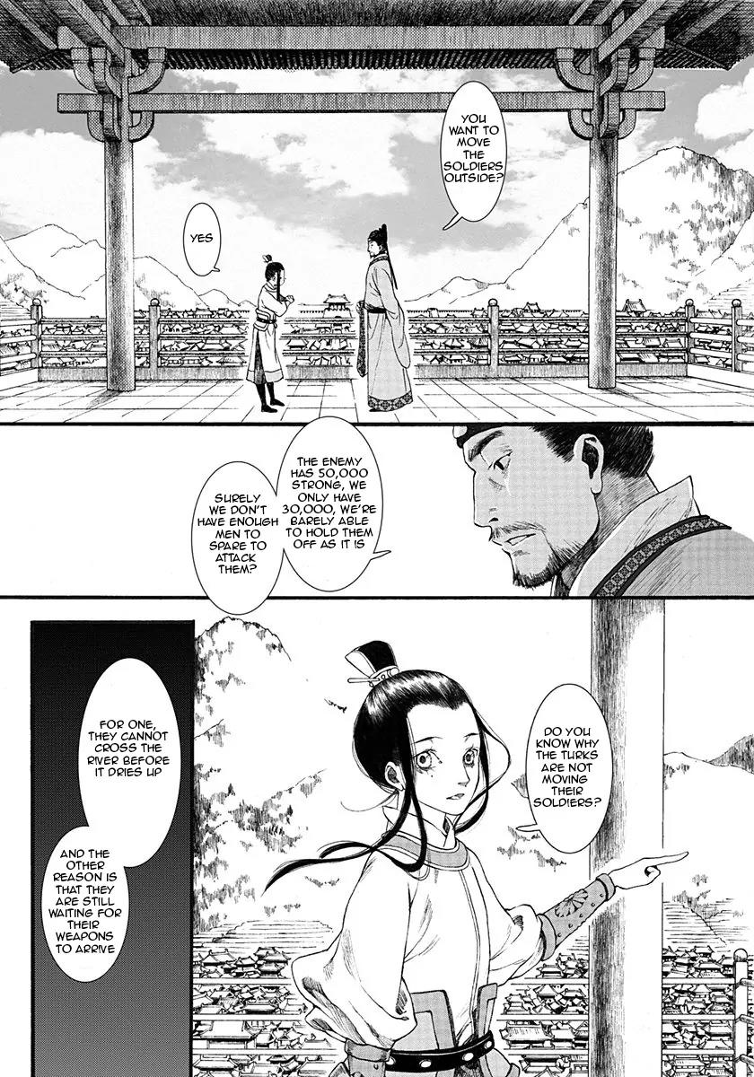 Chang Ge Xing Chapter 4 - Page 7