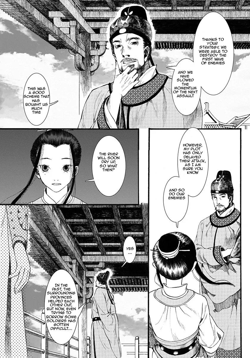 Chang Ge Xing Chapter 4 - Page 8