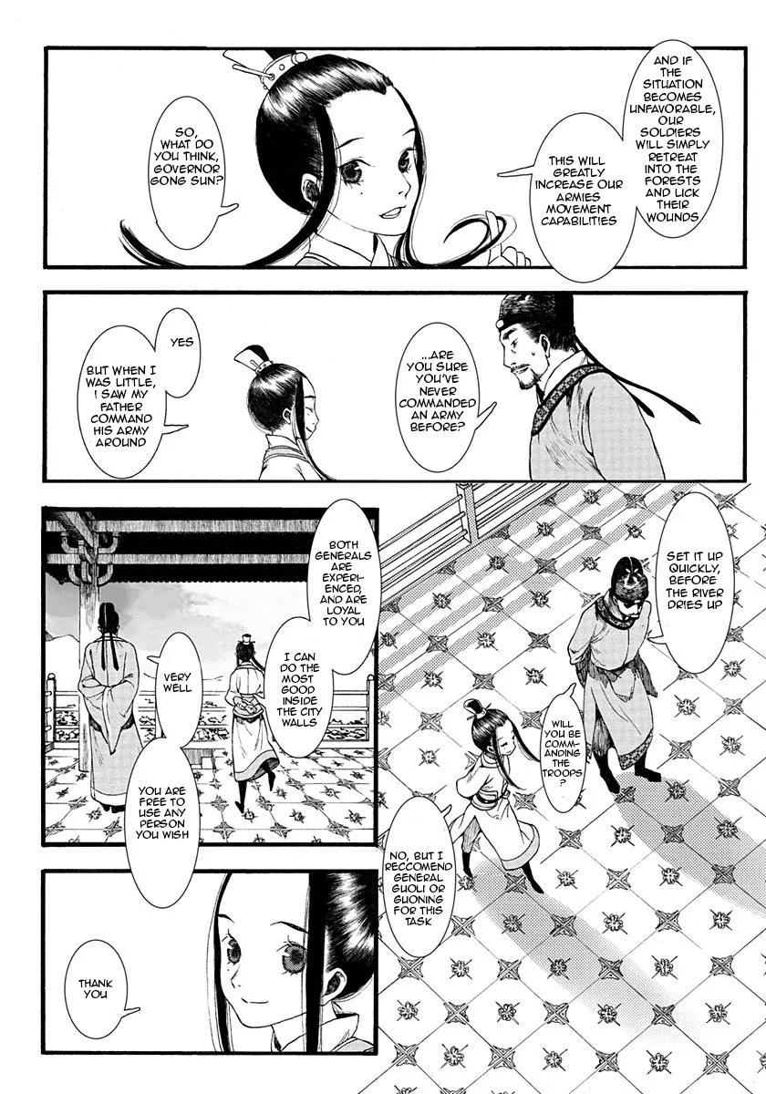 Chang Ge Xing Chapter 4 - Page 10