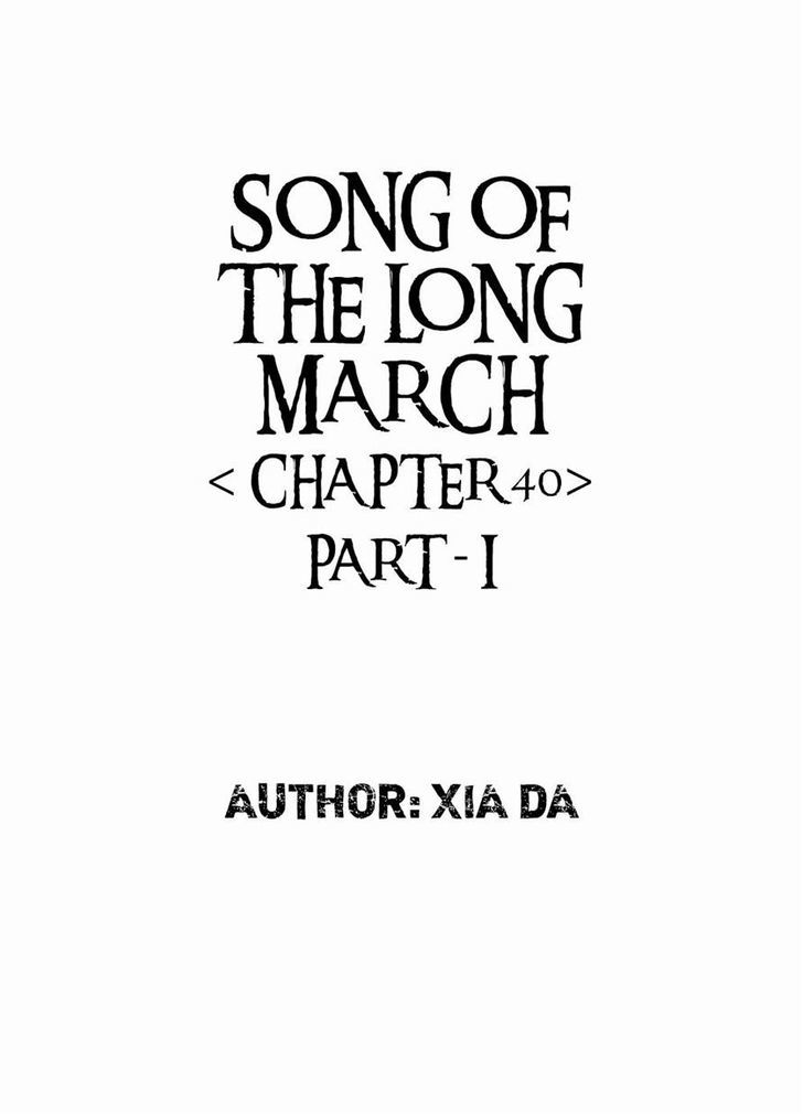 Chang Ge Xing Chapter 40.1 - Page 1