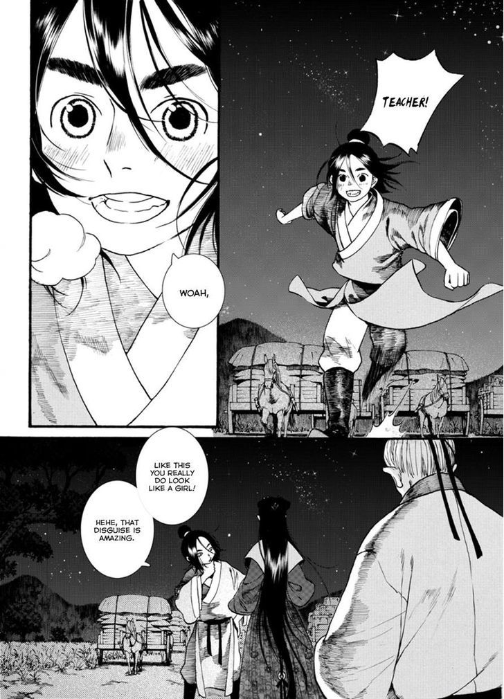 Chang Ge Xing Chapter 40.1 - Page 2