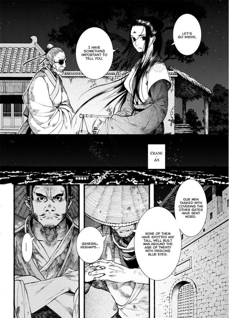 Chang Ge Xing Chapter 40.1 - Page 4