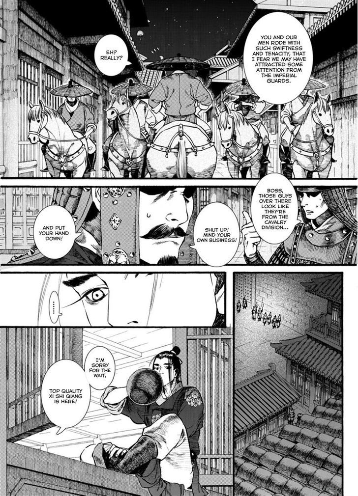 Chang Ge Xing Chapter 40.1 - Page 6
