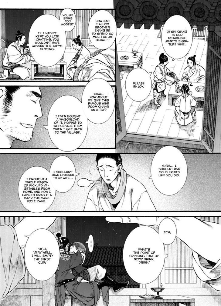 Chang Ge Xing Chapter 40.1 - Page 7