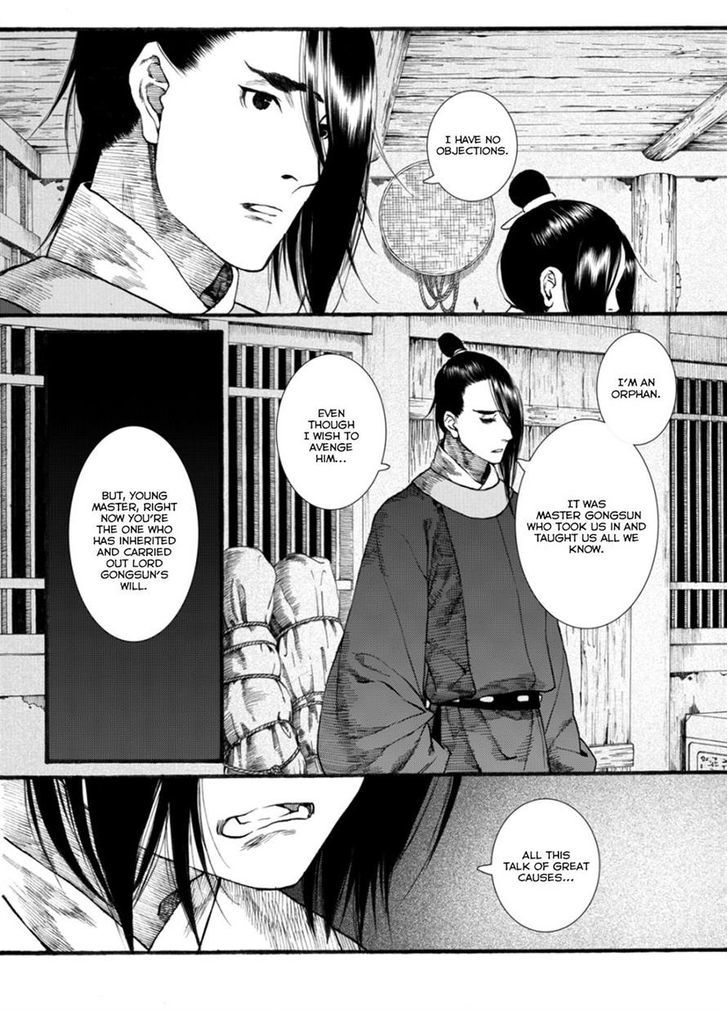 Chang Ge Xing Chapter 40.1 - Page 10
