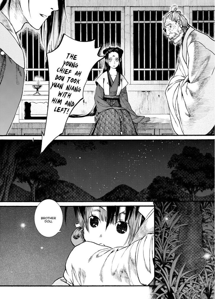 Chang Ge Xing Chapter 40.2 - Page 2