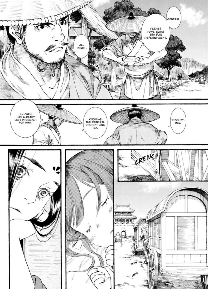 Chang Ge Xing Chapter 40.2 - Page 12