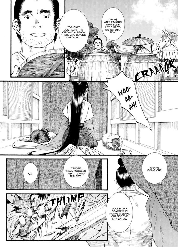 Chang Ge Xing Chapter 40.2 - Page 14