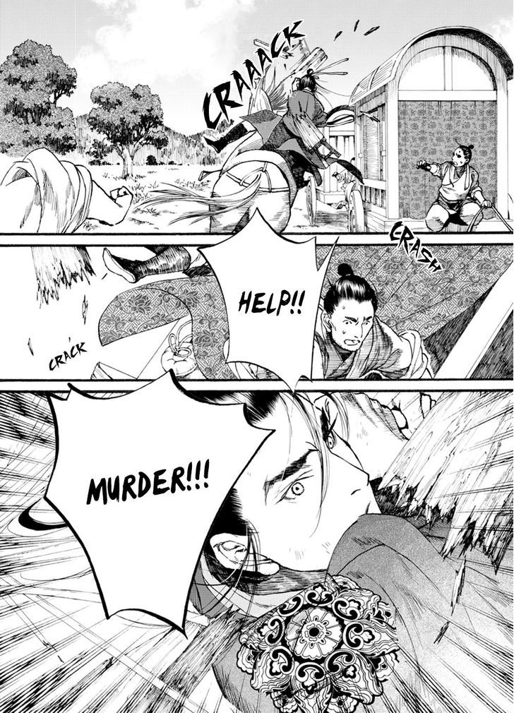 Chang Ge Xing Chapter 40.2 - Page 16