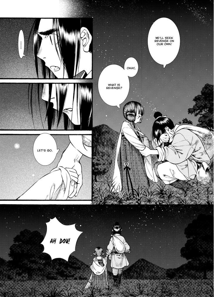 Chang Ge Xing Chapter 40.2 - Page 4