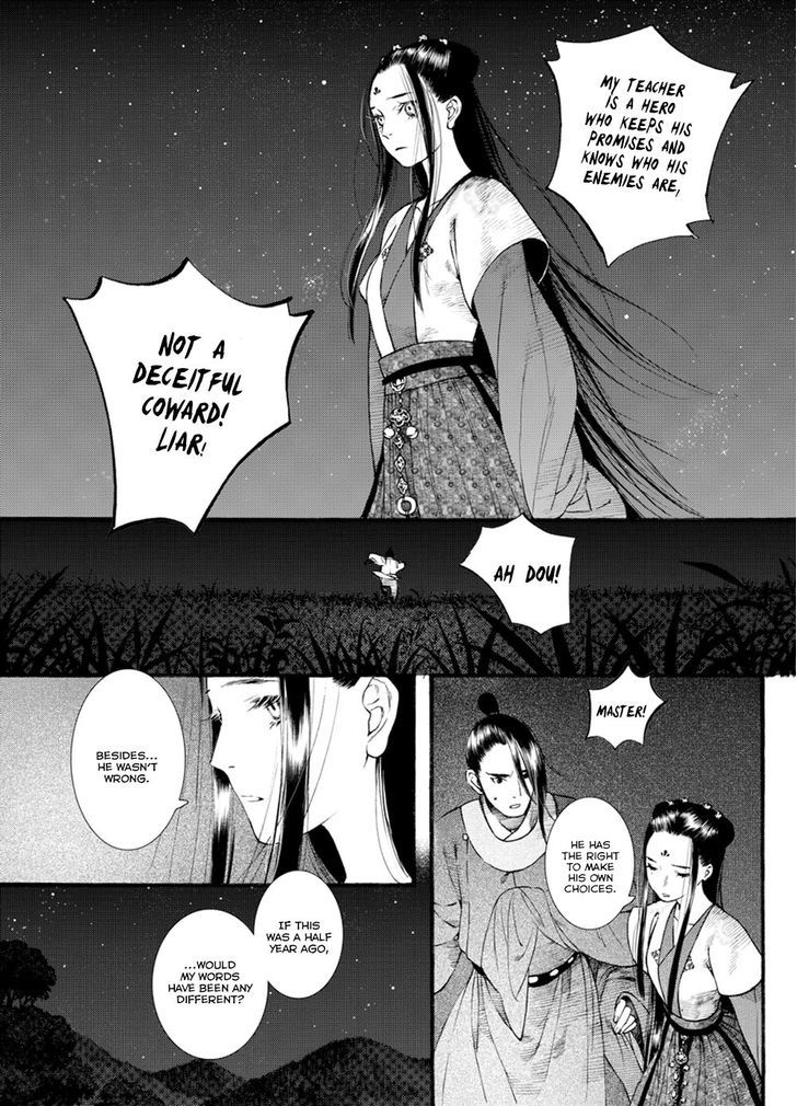 Chang Ge Xing Chapter 40.2 - Page 9