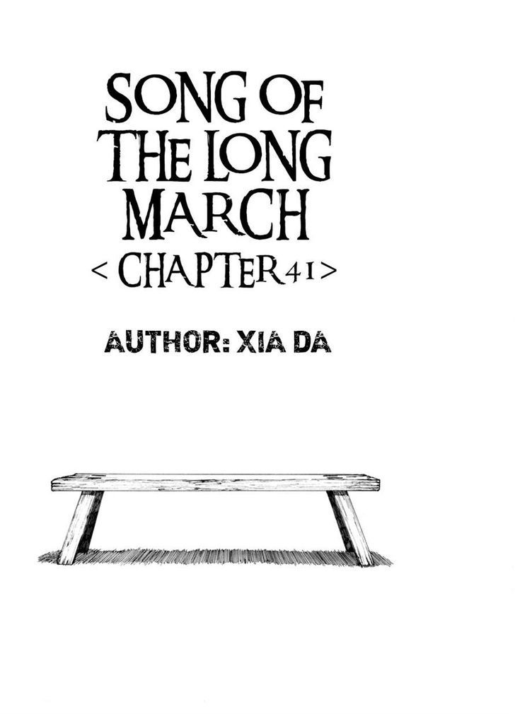 Chang Ge Xing Chapter 41.1 - Page 1